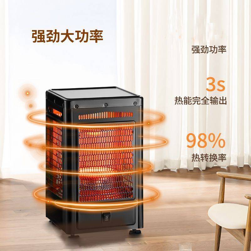 小太阳五面四面烧烤电暖气烤电烤炉家用烤火炉型取暖器碳晶盘火器
