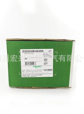 原装EZD630E4630K关塑壳断路OAE器空气开4P63A0其他规格咨询