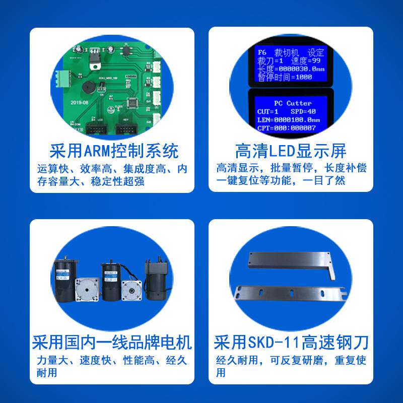 全自动气管智能计米器裁切机高精度橡胶管横切机电脑黄腊管切管机