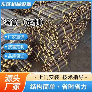 主从动不锈钢滚筒车间链轮滚筒流水线包胶辊筒托辊输送无动力滚筒