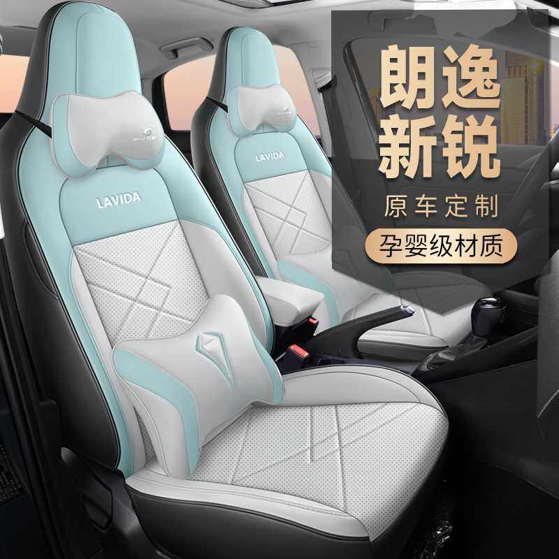 25款众朗逸新锐XR专用座套出众新逸新愿全包座椅套四季汽车坐垫,玩具/童车/益智/积木/模型,垂直悬浮玩具,淘宝优惠券,粉丝福利购,淘宝优惠卷