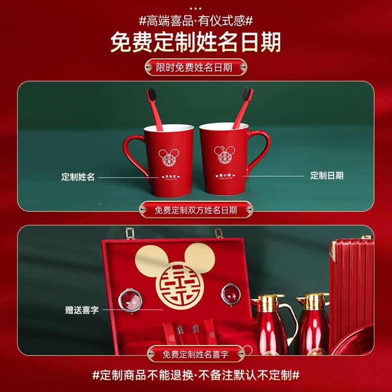 女盆方陪嫁套装结婚用婚品大SKR全礼喜物品全套高端婚箱庆嫁妆陪