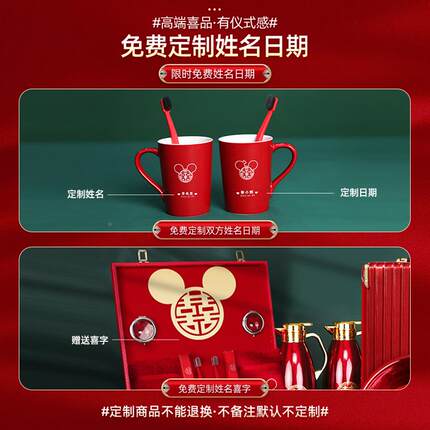 女盆方陪嫁套装结婚用婚品大SKR全礼喜物品全套高端婚箱庆嫁妆陪