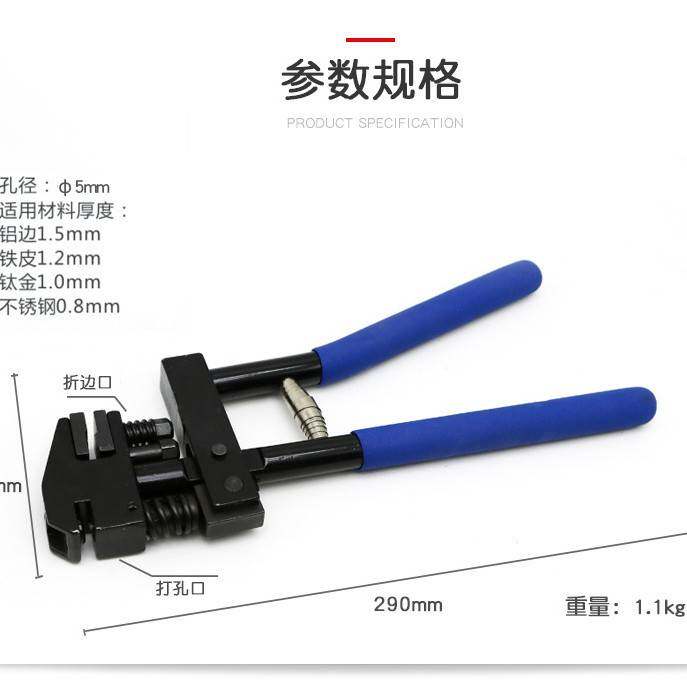 证卡片吊牌PVC办公纸张开圆孔铆钉钳打洞器冲孔器工具压边压槽钳