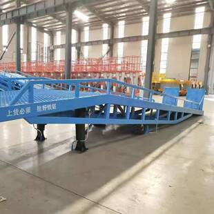 移动登车桥集装箱货柜装卸货斜坡装货平台8吨10吨12吨移动登车桥
