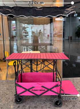 果雨小推升车遮夜阳棚折叠露营车出市摆地摊可降桌子专gy783102用