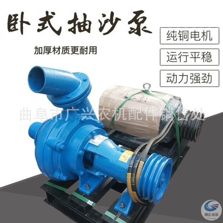 离心款柴油水泵加厚大颗粒耐磨抽沙泵清淤船用电动抽沙泵柴油机