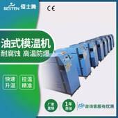 广东模温机高光模温机水式 油式 模温机模具控温机加温机智能温控