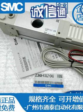SMC真空发生器ZL6H04-K15-LOZ-SWPZVAWL6HA06-K15LZGN-E/EBG-FA-F