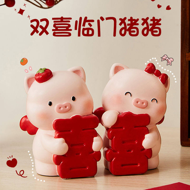 喜字小猪摆件送新人新娘订婚结婚桌面婚房布置情侣装饰品厂家