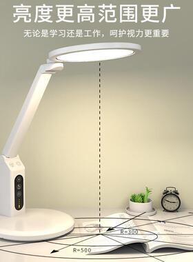 学国AA级LE889D护阅眼创意学生叠读触摸习书桌写字全光谱折台灯