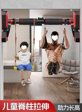 门吊上单FTZ杠家用杆室内儿童免千打孔墙体引体向上秋环家庭健身