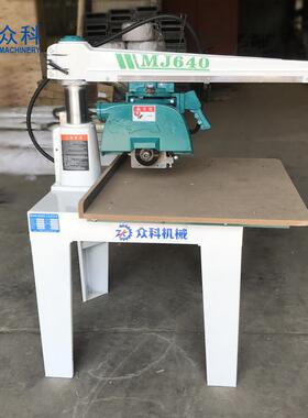 木工AL-63134开料机广东好德锯厂惠价木工顺台锯品质实价