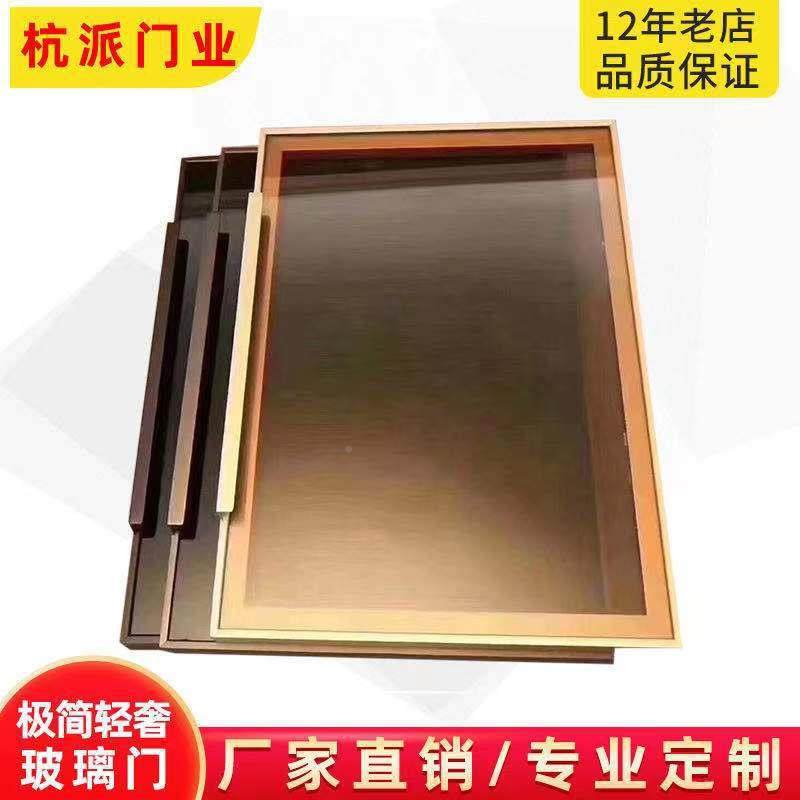 明铝现170代轻极简奢窄边铝框钢化玻璃门茶灰柜色衣柜透酒门极窄,全屋定制,阳台门,淘宝优惠券,粉丝福利购,淘宝优惠卷