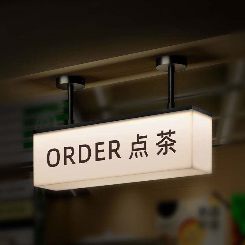 饮品店点茶取茶通体发光灯箱提示牌小酒馆吧台悬挂式广告招牌门牌