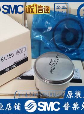 SMC精密滤芯AME-EL150/250 350 450 550 650 850 AMH/AMD/AMG/AM