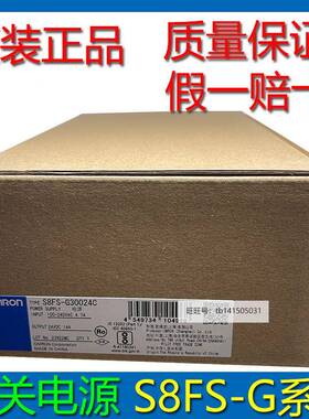 开关电源S84FS默认项-G0502CG6004CG10024CG15C024G302024C