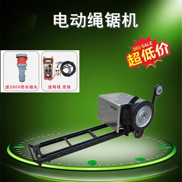 绳成德耐磨绳锯机万向轮定向轮耐磨胶圈移动方便小JDI型动电锯机