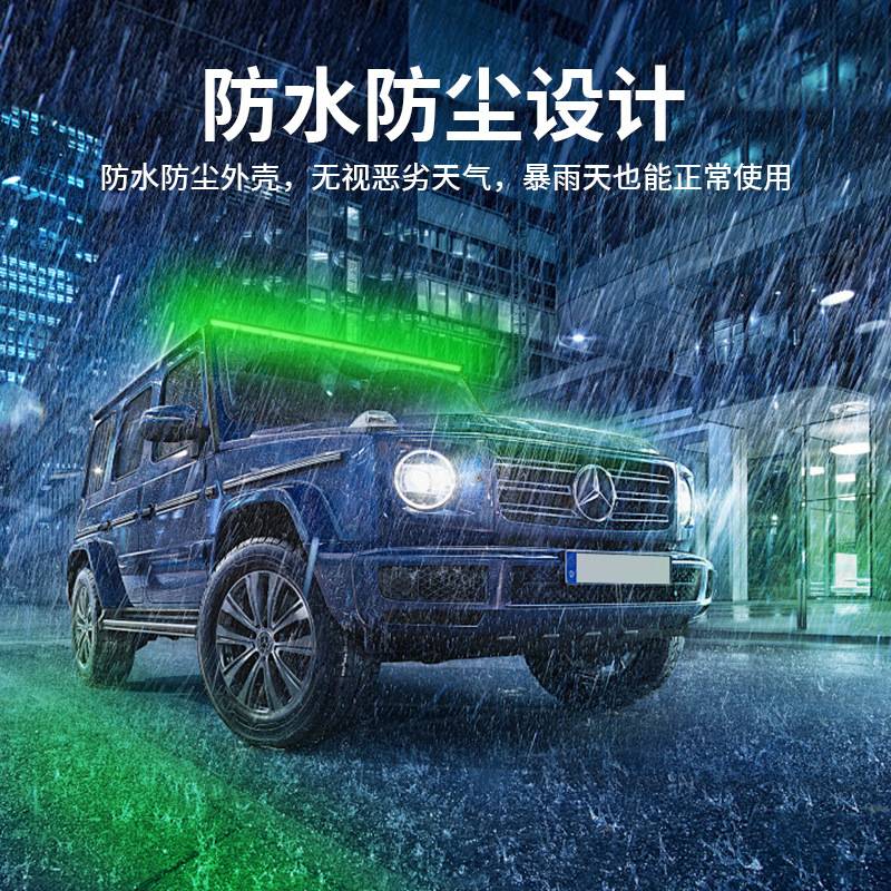 12v24v通用绿色货车顶灯高亮多模式带遥控强磁支架长条警示灯闪灯
