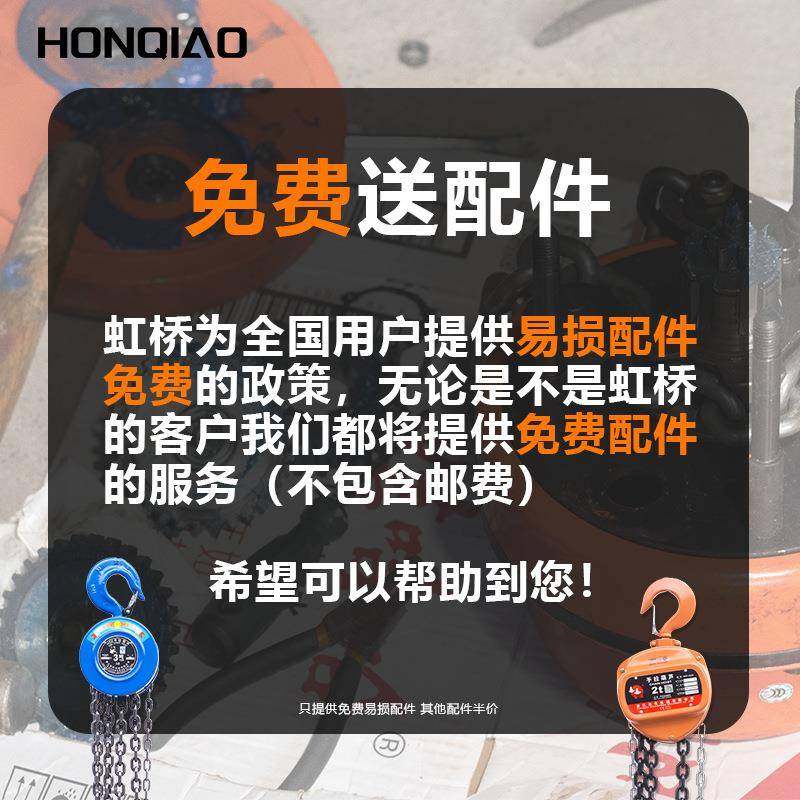 五环重手拉葫芦HSZ型圆壳手拉不RES快速倒链家环用/起五聊城斤落