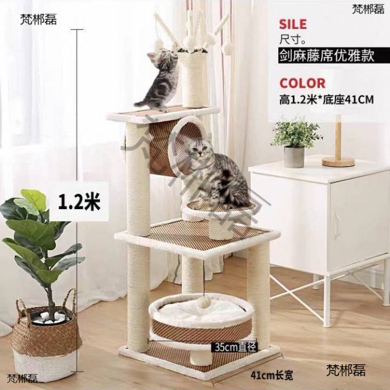 猫抓板特大号猫爬架大小型抓柱玩具猫咪用品猫窝剑麻抓杆树架子