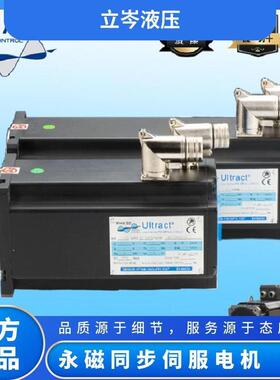 U31005F15.3交流永磁同步伺服电机大功率高精度马达5kw