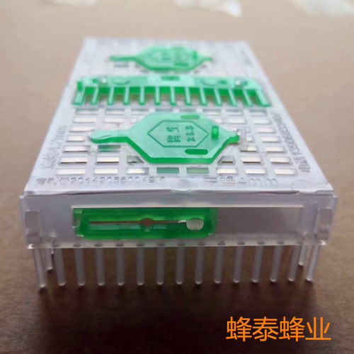 出口针王笼 塑料 囚王笼 控制蜂王中蜂意蜂 防蜂跑 养蜂工具