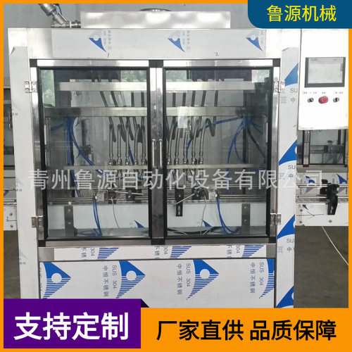 酱油醋灌装机 小瓶灌装机 灌装生产线 自动灌装机 灌装机器