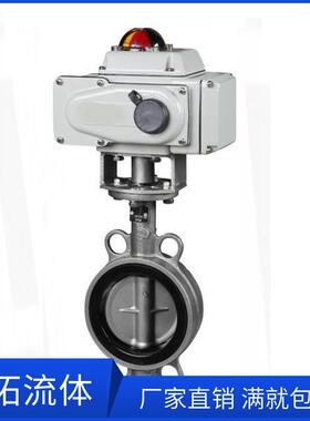 ZF22D-150自保持电动蝶阀ZF22D-125电站冷却水蝶阀ZF22D-100