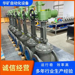 DN100 25C 125闸阀厂家 电动闸阀耐高温Z9B40Y 生产矿用隔爆一体式