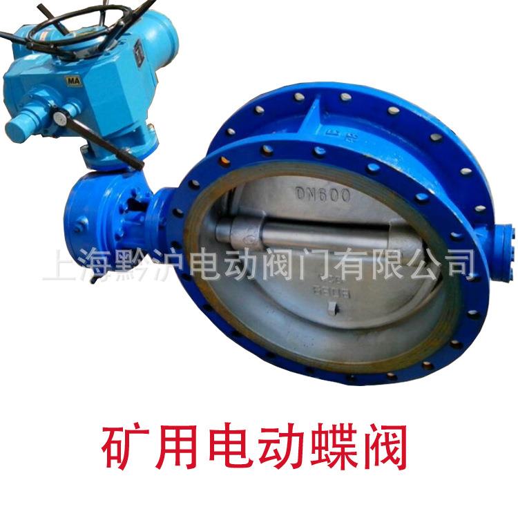 四氟密封瓦斯专用阀 耐磨耐腐蚀蝶阀WSD943F-10Q- DN200疏水蝶阀