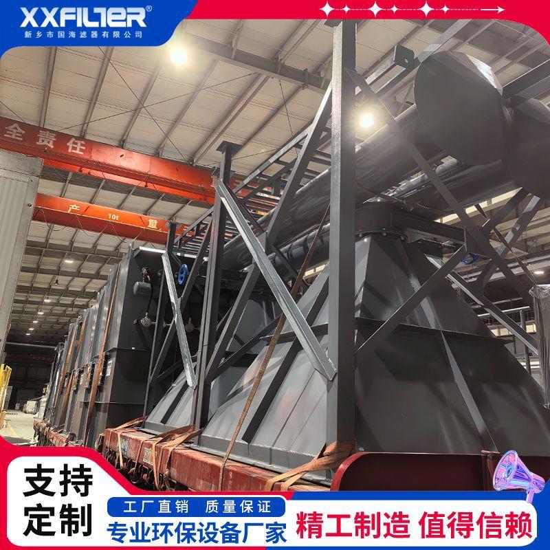 自洁式空气过滤器 工业高炉鼓风燃机空气压缩机进气净化过滤器