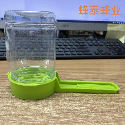 蜂蜜瓶喂水器1斤2斤蜜瓶5斤蜜瓶专用蜜蜂喂水器自动蓄水饲喂蜜蜂