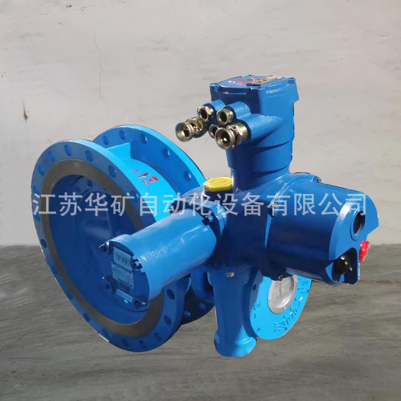 AC660V矿用隔爆电动蝶阀 华矿MD943H-10C -DN800智能防爆一体式