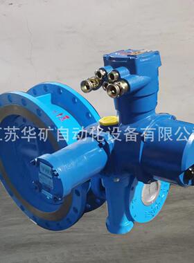 ma防爆电动瓦斯蝶阀华矿 MD943H-10C-DN100 煤矿井下排水用蝶阀
