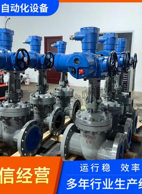 供应矿用隔爆电动闸阀 耐高压抗冲击ZJ941H-10C-DN32铸钢闸阀