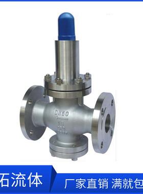 y42x不锈钢活塞减压阀DN150活塞式水用减压阀DN125 100mm PN25