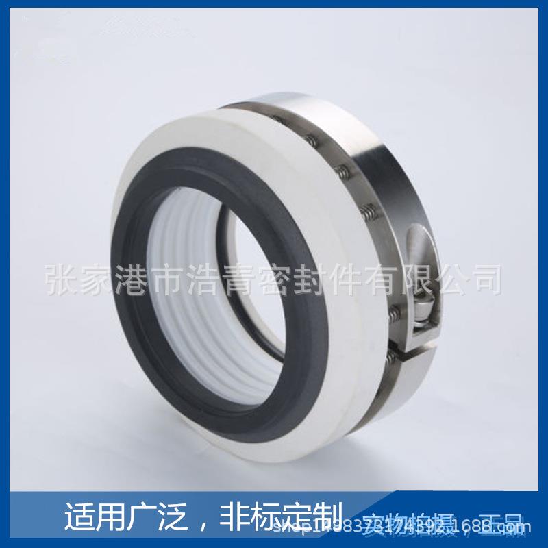 212集装式反应釜用机械密封 单端面 平衡型四氟波纹管
