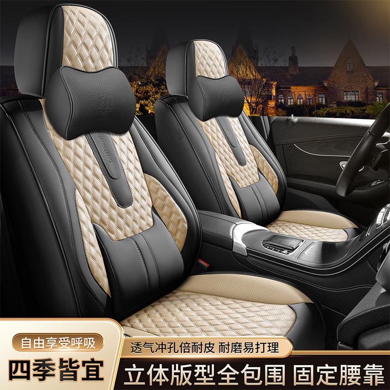 新款打孔纳帕皮汽车坐垫小车座椅套四季全包座套内饰改装座套皮革