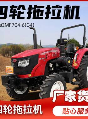 YTO出备口方红拖拉机去提158车新款四轮家东用农用机器设柴补油机