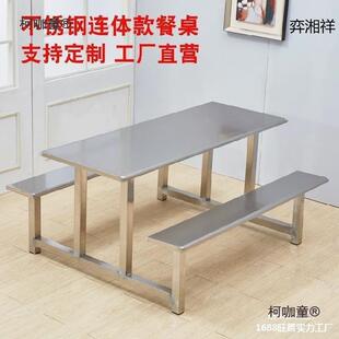 市284门口桌椅子体一式户食外连体便利店门口休闲桌椅四人堂麦超