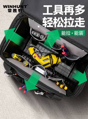 杆工具包结实耐汽用具箱拉工杆车随车工具包ULH五金包拉大容量