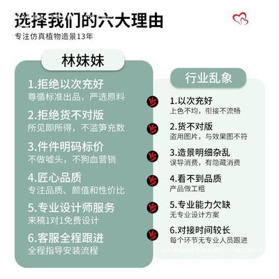 花箱花假花景装饰场景布置F9787MSM仿绿植摆设室外断隔造塑料生花