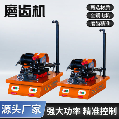 MF 1107磨齿机带锯条可调节研磨机磨刃机木工自动锯条磨齿机