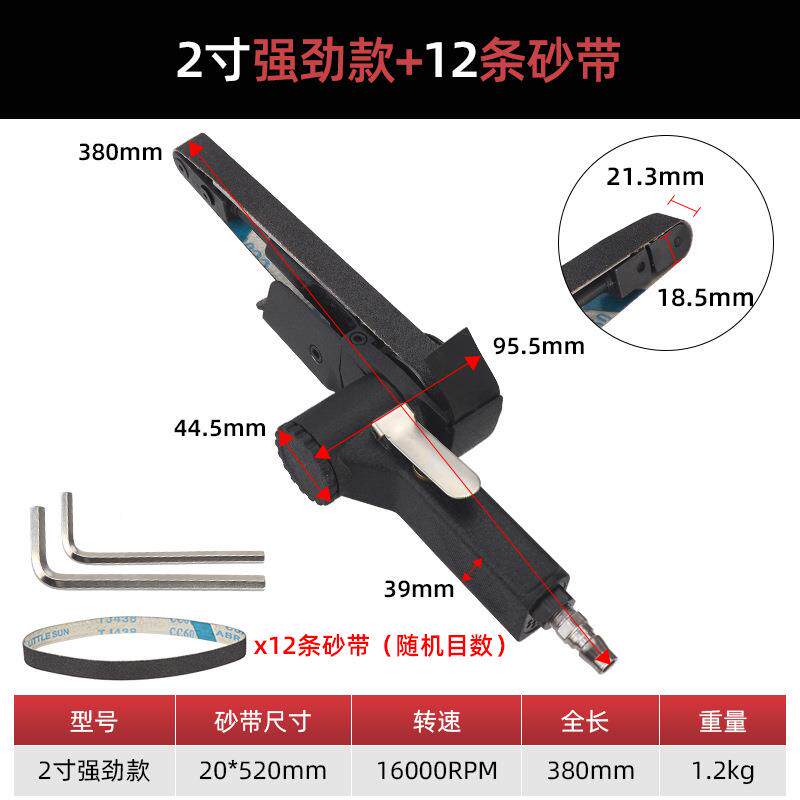 跨境热销气动环带砂砂带机10m砂27660纸mm抛光光机10*330/20m*520