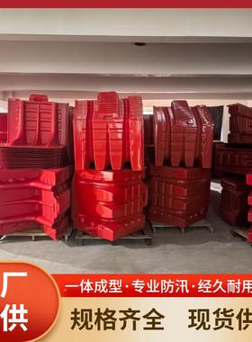 防汛挡水墙规齐PBW全地下库商场市政入口A洪BS红车色L型防格挡水