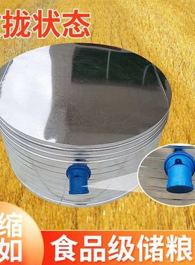 家用储仓仓铁米皮小粮储谷粮仓粮谷仓粮囤彩钢组RPE合粮仓桶大型