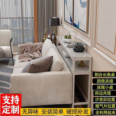 长条桌阳台简易小高桌子夹缝窄桌书桌床边沙发后置物架双层电脑桌