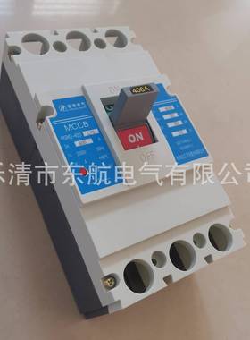 器正宗杭州之1江HSM2-25L塑壳断路HSM2/-125M3300/4300杭申99551