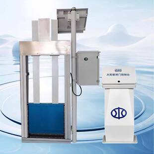 智能一体化闸门灌区信息化远程控制自动化不锈钢铝合金智能闸门